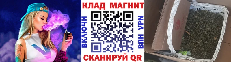 Магазины продажи наркотиков Острогожск МАРИХУАНА Галлюциногенные грибы Меф мяу мяу