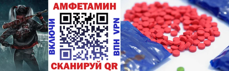 АМФЕТАМИН VHQ  Острогожск 