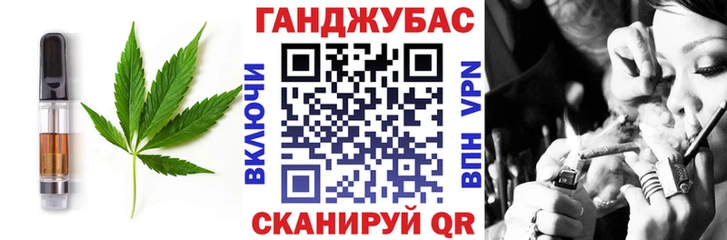 где купить наркотик  Острогожск  маркетплейс как зайти  Cannafood конопля 
