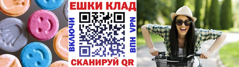 Экстази ешки  цена   Острогожск 