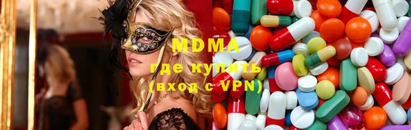 мефедрон мука Арсеньев
