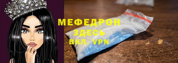 мефедрон мука Арсеньев