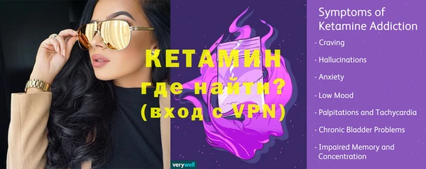 кокаин VHQ Армянск