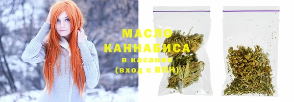 мефедрон мука Арсеньев