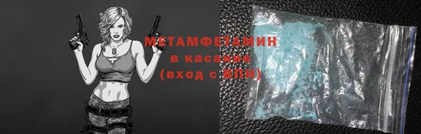 кокаин VHQ Армянск