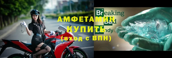 кокаин VHQ Армянск