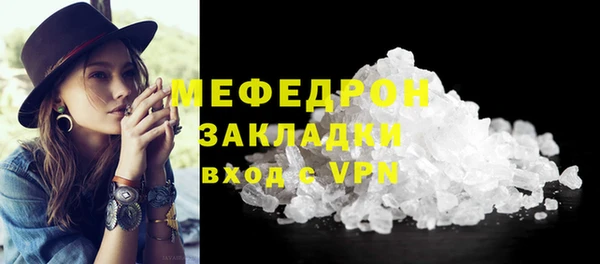 мефедрон мука Арсеньев