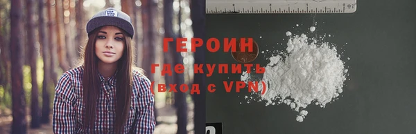 кокаин VHQ Армянск