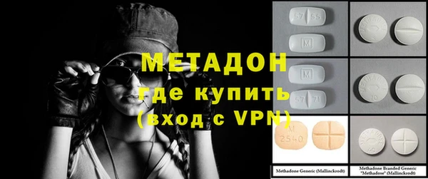 кокаин VHQ Армянск