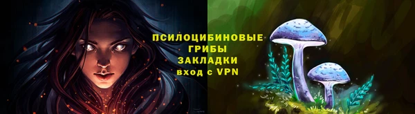 мефедрон мука Арсеньев