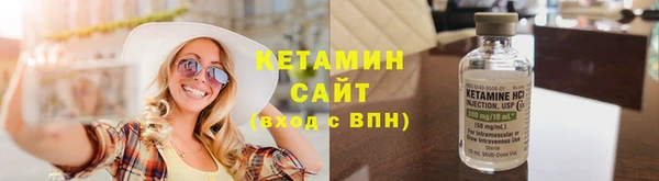 мефедрон мука Арсеньев