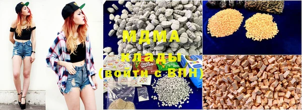 мефедрон мука Арсеньев