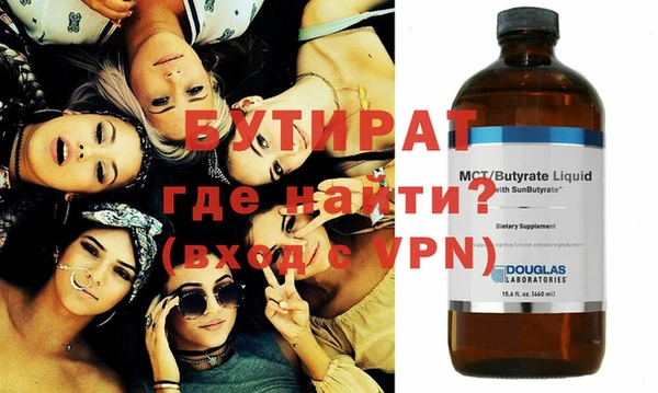 мефедрон мука Арсеньев
