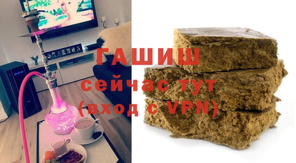 мефедрон мука Арсеньев