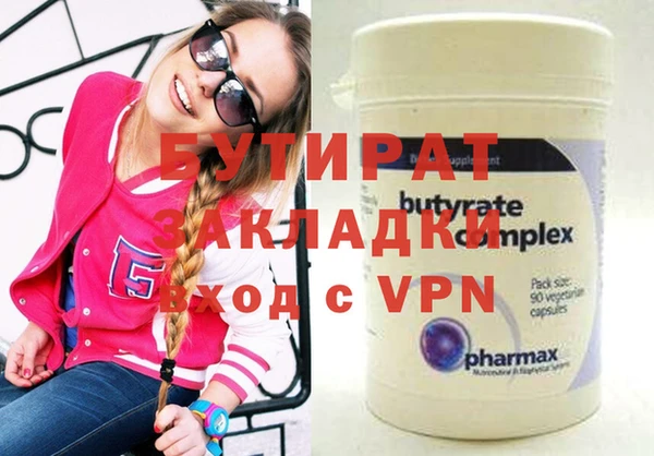 кокаин VHQ Армянск