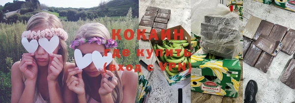 кокаин VHQ Армянск