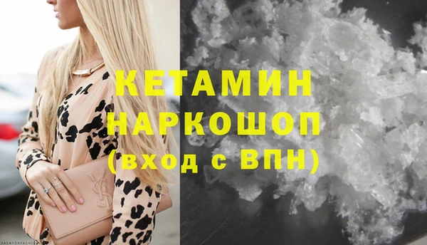 мефедрон мука Арсеньев