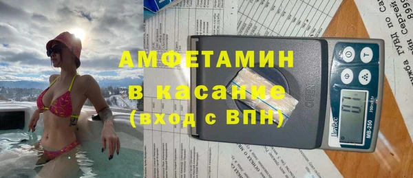 мефедрон мука Арсеньев