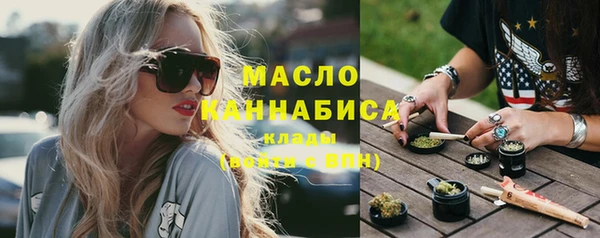 кокаин VHQ Армянск