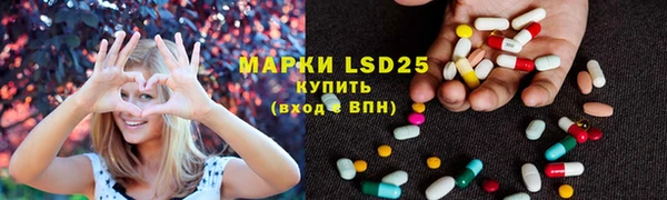 мефедрон мука Арсеньев