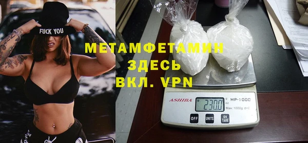 мефедрон мука Арсеньев