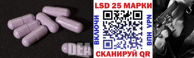 наркошоп  Острогожск  Лсд 25 экстази кислота 