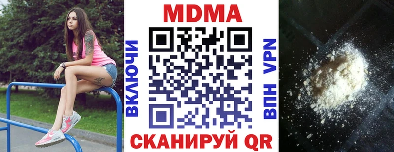 MDMA молли Острогожск