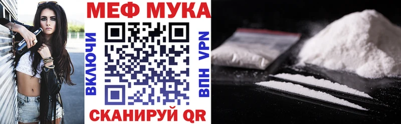 где найти   Острогожск  Мефедрон VHQ 